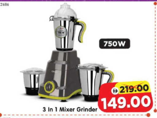 available at هايبر ماركت المدينة in الإمارات العربية المتحدة , الامارات - أبو ظبي