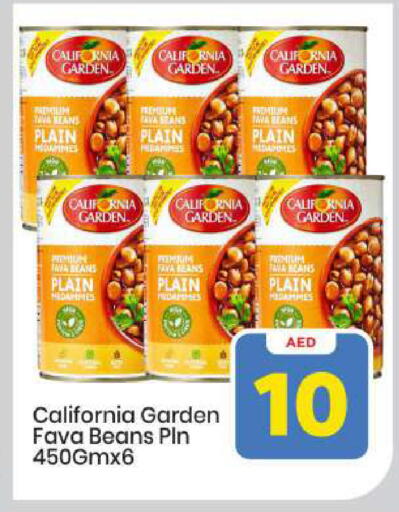 available at مارك & سيف in الإمارات العربية المتحدة , الامارات - أبو ظبي