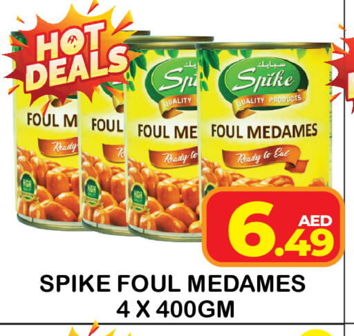 available at Baniyas Spike  in UAE - Ras al Khaimah