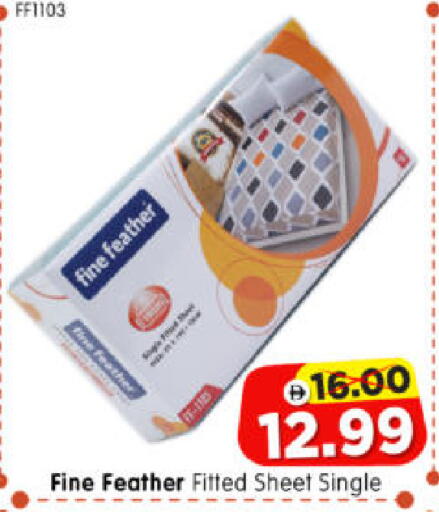 available at هايبر ماركت المدينة in الإمارات العربية المتحدة , الامارات - أبو ظبي