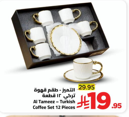available at Wahj Mart in KSA, Saudi Arabia, Saudi - Jeddah