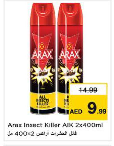 available at Nesto Hypermarket in UAE - Sharjah / Ajman
