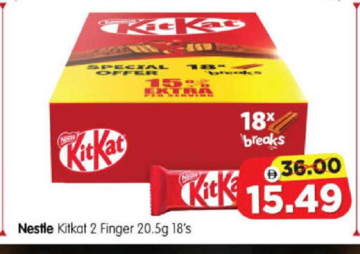 available at Al Madina Hypermarket in UAE - Abu Dhabi