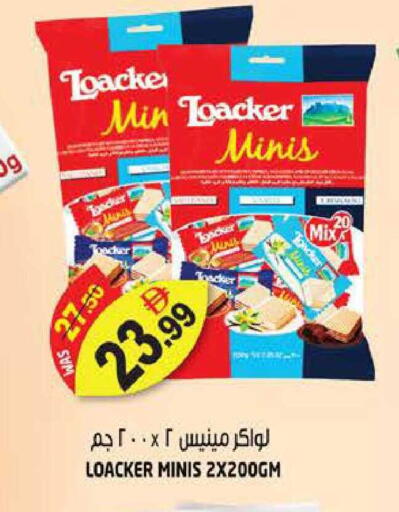 available at هاشم هايبرماركت in الإمارات العربية المتحدة , الامارات - الشارقة / عجمان