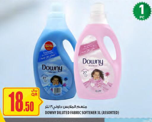 available at شركة الميرة للمواد الاستهلاكية in قطر - أم صلال