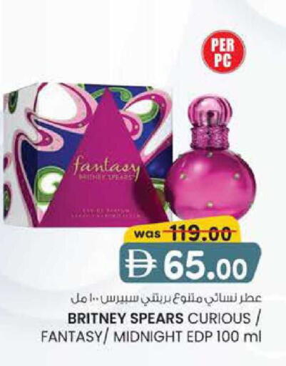 available at Al Safa in UAE - Al Ain