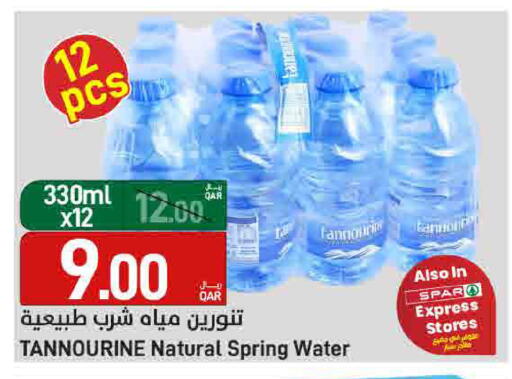 available at ســبــار in قطر - أم صلال