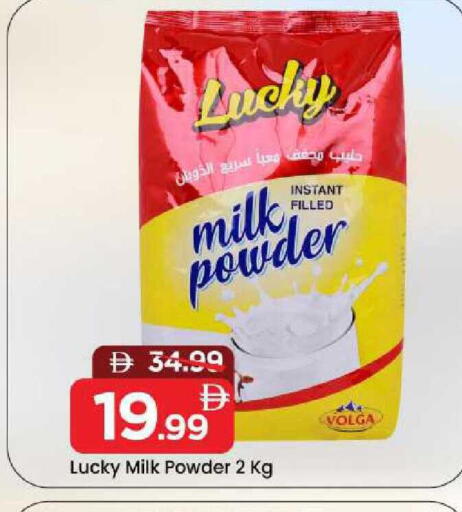 available at مارك & سيف in الإمارات العربية المتحدة , الامارات - الشارقة / عجمان