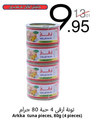 available at نسيم الموج in مملكة العربية السعودية, السعودية, سعودية - الرياض