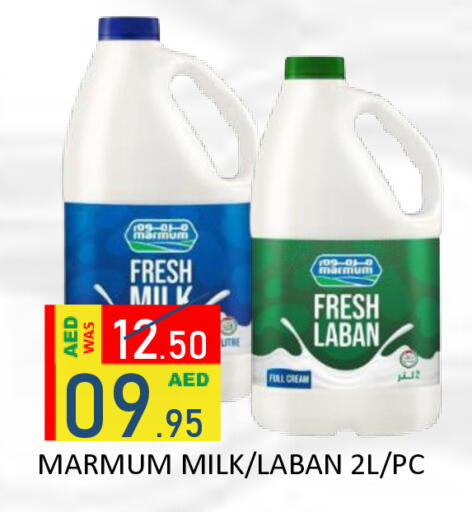 available at ROYAL GULF HYPERMARKET LLC in UAE - Abu Dhabi