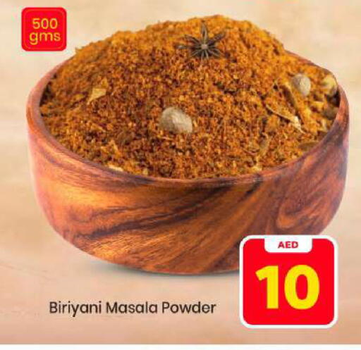 available at مارك & سيف in الإمارات العربية المتحدة , الامارات - أبو ظبي