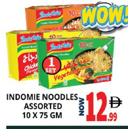 available at اكسبرس المدينة هايبرماركت in الإمارات العربية المتحدة , الامارات - أبو ظبي