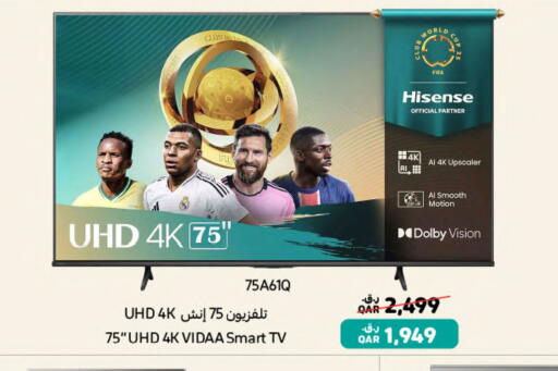 available at شركة الميرة للمواد الاستهلاكية in قطر - الوكرة