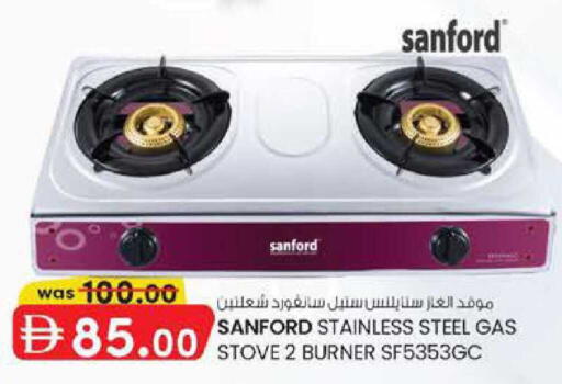 available at الصفا in الإمارات العربية المتحدة , الامارات - ٱلْعَيْن‎