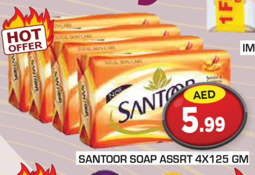 available at Baniyas Spike  in UAE - Umm al Quwain