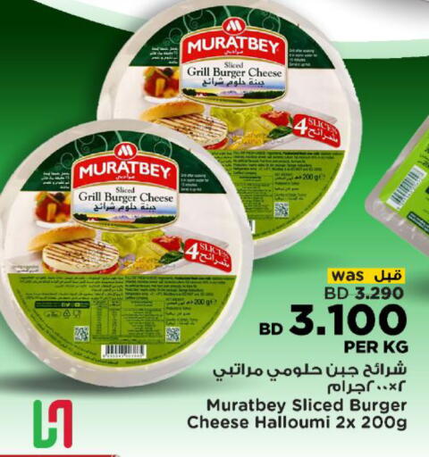 available at أسواق الحلي in البحرين