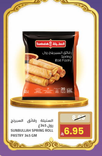 available at Astra Markets in KSA, Saudi Arabia, Saudi - Tabuk