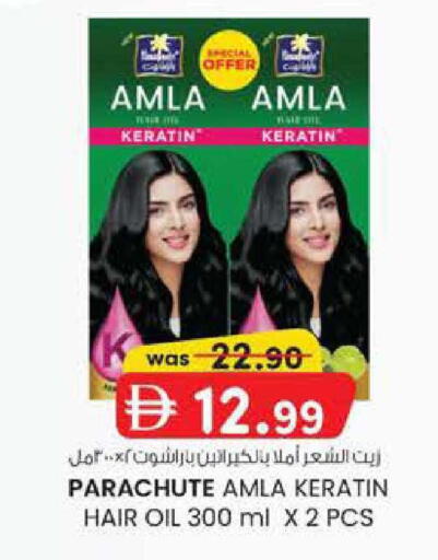 available at صفا اكسبريس سوبرماركت in الإمارات العربية المتحدة , الامارات - أبو ظبي