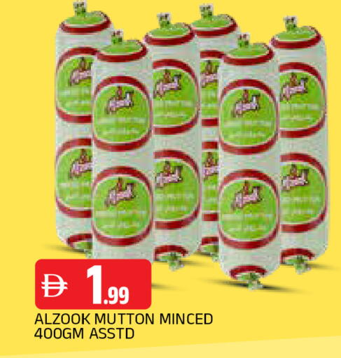 available at المدينة in الإمارات العربية المتحدة , الامارات - الشارقة / عجمان