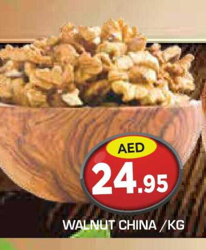 available at Baniyas Spike  in UAE - Abu Dhabi