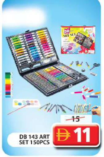 available at جراند هايبر ماركت in الإمارات العربية المتحدة , الامارات - دبي