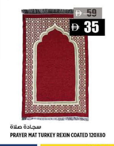 available at هاشم هايبرماركت in الإمارات العربية المتحدة , الامارات - الشارقة / عجمان
