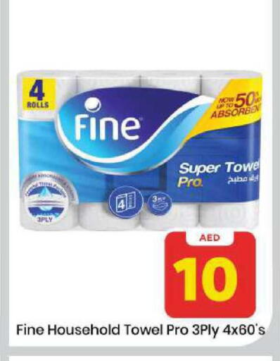available at Mark & Save in UAE - Sharjah / Ajman
