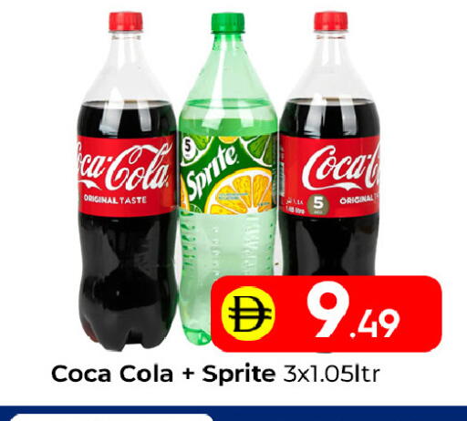 available at مبارك هايبرماركت الشارقة in الإمارات العربية المتحدة , الامارات - الشارقة / عجمان