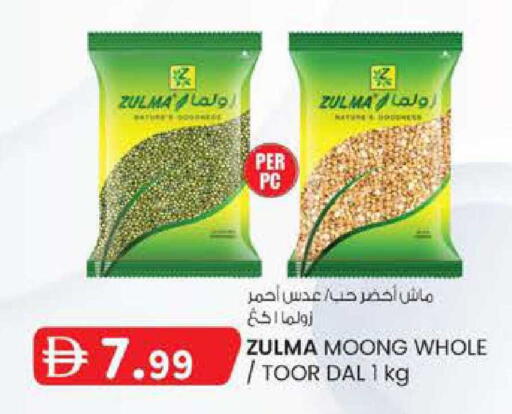 available at K M Trading  in UAE - Abu Dhabi