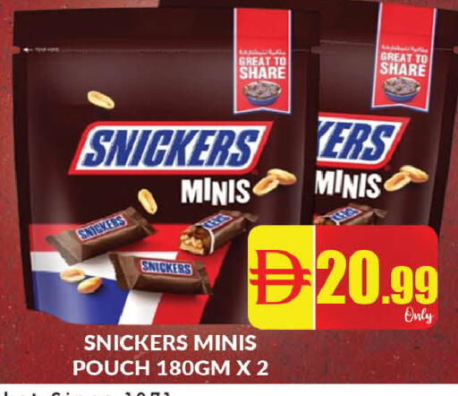 available at المدينة in الإمارات العربية المتحدة , الامارات - دبي