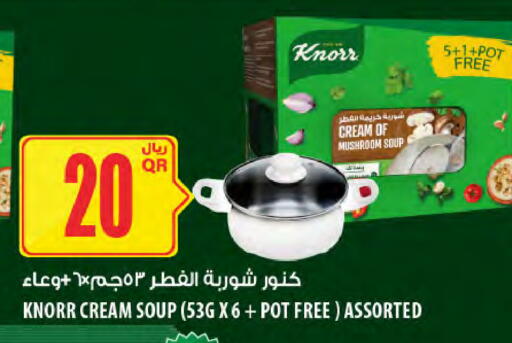 Mushroom available at Al Meera in Qatar - Al Shamal