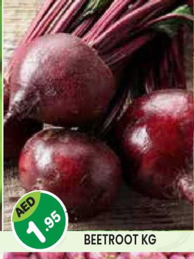 Beetroot available at Baniyas Spike  in UAE - Fujairah