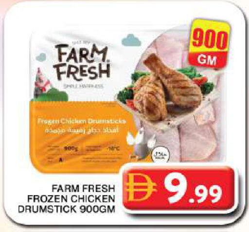 available at جراند هايبر ماركت in الإمارات العربية المتحدة , الامارات - دبي