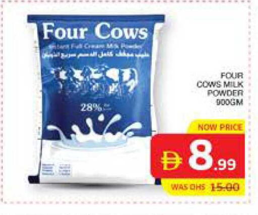 available at Seven Emirates Supermarket in UAE - Abu Dhabi