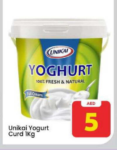 available at Mark & Save in UAE - Dubai