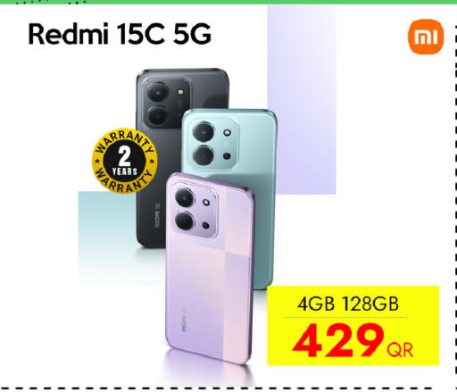 available at سيل بلاينت للهواتف in قطر - الدوحة