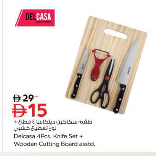 available at نستو هايبرماركت in الإمارات العربية المتحدة , الامارات - ٱلْفُجَيْرَة‎