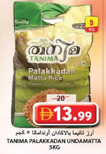 available at جراند هايبر ماركت in الإمارات العربية المتحدة , الامارات - الشارقة / عجمان