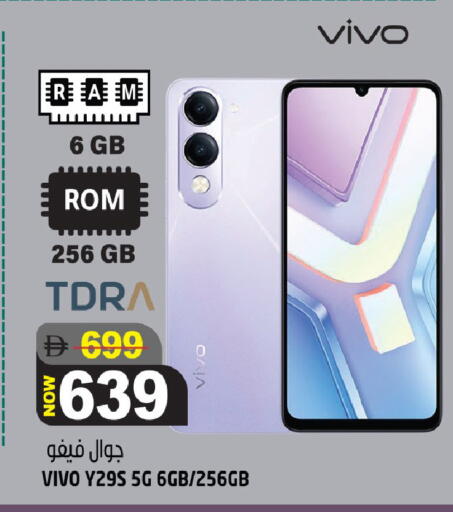 available at هاشم هايبرماركت in الإمارات العربية المتحدة , الامارات - الشارقة / عجمان