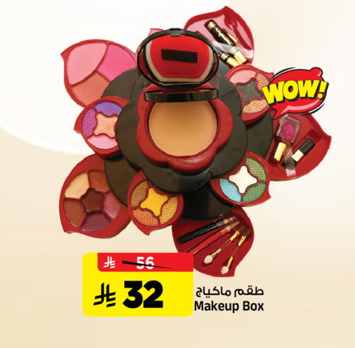 available at Al Madina Hypermarket in KSA, Saudi Arabia, Saudi - Riyadh