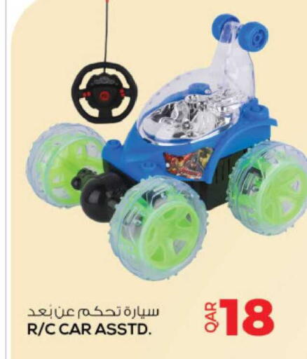 available at أنصار جاليري in قطر - أم صلال