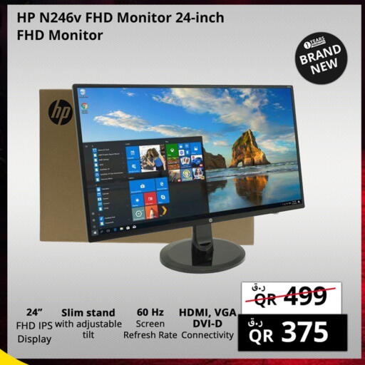 available at Prestige Computers in Qatar - Umm Salal