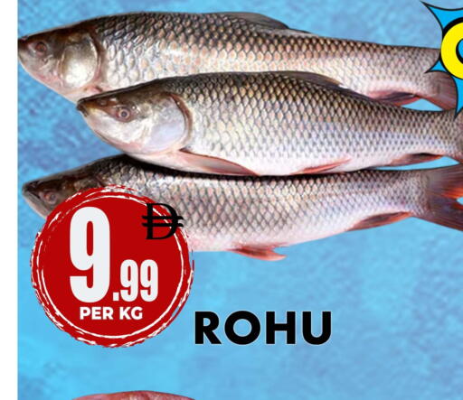 available at مركز الخصومات سنترو in الإمارات العربية المتحدة , الامارات - دبي