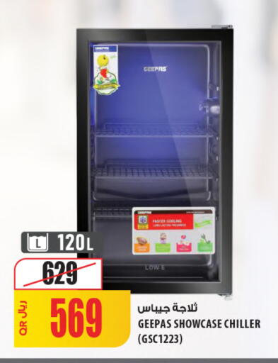 available at شركة الميرة للمواد الاستهلاكية in قطر - الوكرة