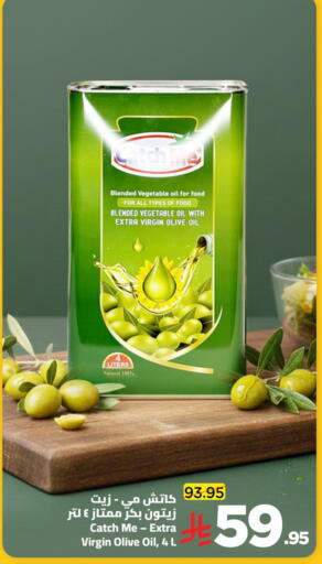 available at Wahj Mart in KSA, Saudi Arabia, Saudi - Jeddah