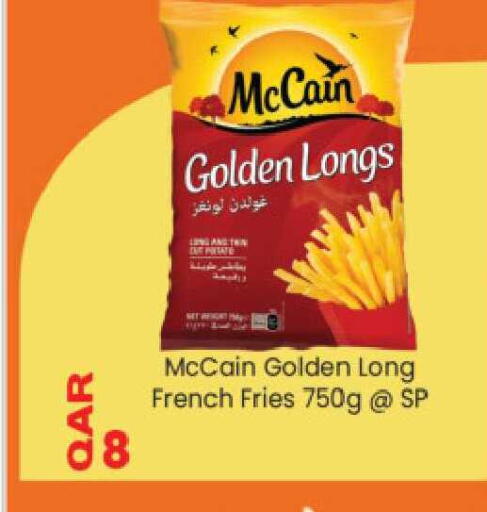 available at Ansar Gallery in Qatar - Al Khor