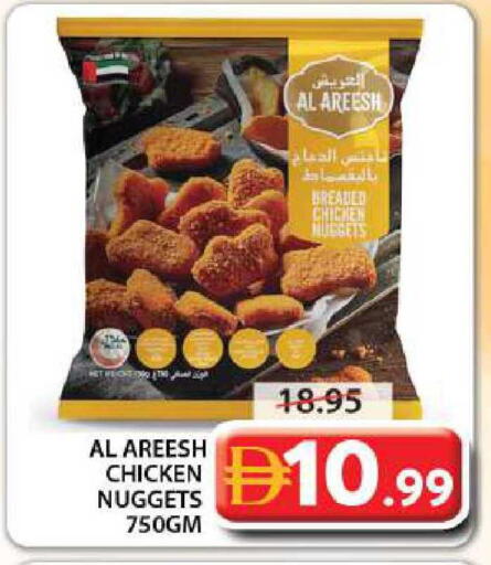 available at جراند هايبر ماركت in الإمارات العربية المتحدة , الامارات - الشارقة / عجمان