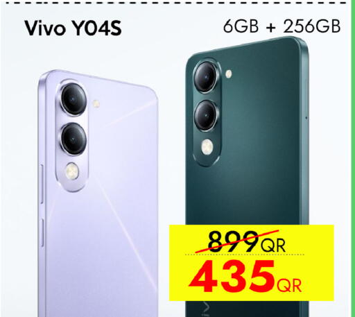 available at سيل بلاينت للهواتف in قطر - الدوحة