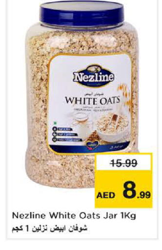 available at نستو هايبرماركت in الإمارات العربية المتحدة , الامارات - الشارقة / عجمان