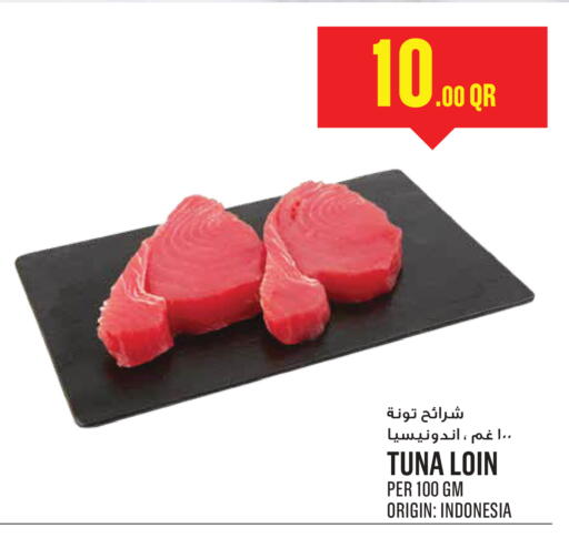 available at Monoprix in Qatar - Al Daayen